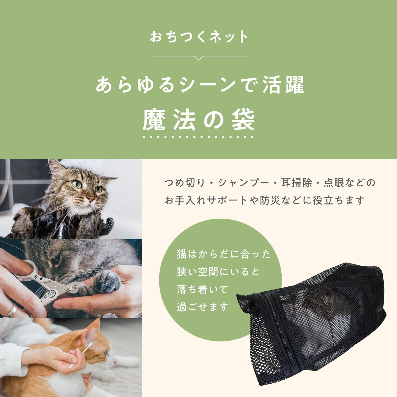 Amazon.co.jp: 猫壱 おちつくネット 筒型 猫用 ブラック : DIY・工具